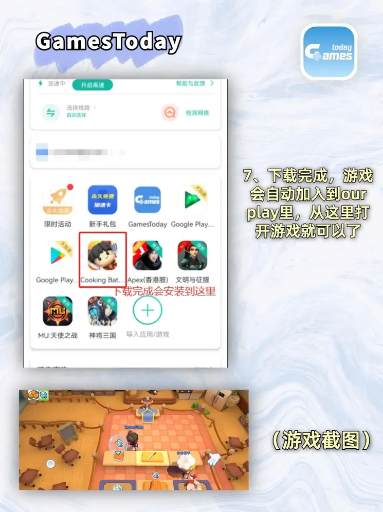 博鱼体育入口官网截图3